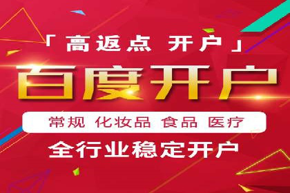 案例分析：百度SEM推广助力企业实现业绩倍增