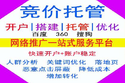 信息流开户攻略：让你轻松成为高手